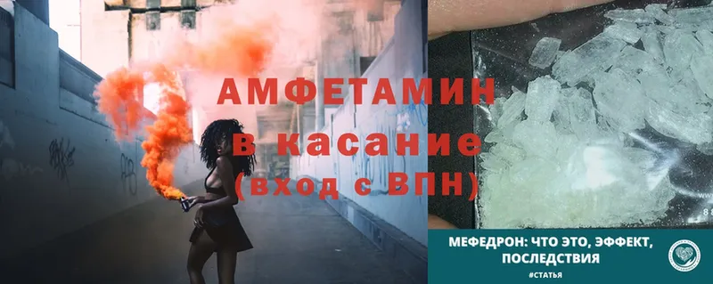 Amphetamine Premium  Великие Луки 