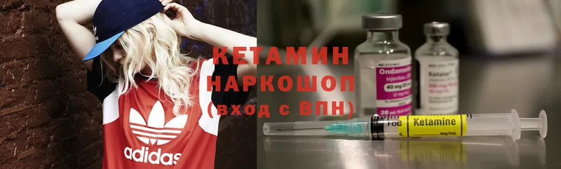 наркота  Великие Луки  КЕТАМИН VHQ 