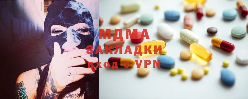 MDMA VHQ  Великие Луки 